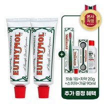 유시몰 치약 106g 2개+칫솔1개+스퀴저1개+가글90ml+치약20g, 없음