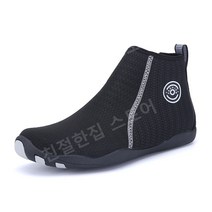 스킨 스쿠버 신발 아쿠아슈즈 스노쿨링, 43, 블랙W-27H하이탑