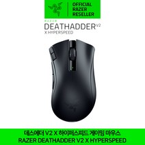 레이저 데스에더V2 X 하이퍼스피드 무선 블루투스 게이밍 마우스 Razer DeathAdder V2 X Hyperspeed 정품 정발 공식인증점