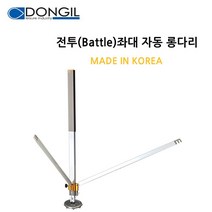 [호반낚시]동일 전투좌대 자동롱다리, 프리미엄 다리가방