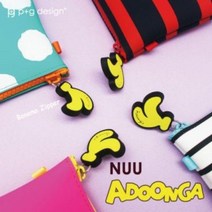 ADOONGA NUU 필통 파우치 실리콘 고릴라 화장품파우치 아둥가, 핑크