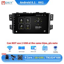 안드로이드올인원 EKIY 기아 보레고 모하비 2008 2012 자동차 라디오 멀티미디어 비디오 플레이어 안드로이드 자동 카플레이 GPS 스테레오 2 Din DVD HU KK5 8, [05] KK1 1G 16G