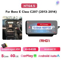 안드로이드올인원 Android all in one 안드로이드 12 안드로이드 올인윈 차량용 For Mercedes Benz E-Class C207 W207 A207 2009-201, 450 64G NTG4.5 RHD