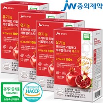 JW중외제약 리얼메디 유기농 석류콜라겐젤리스틱 마스터 4박스 초저분자 피쉬 콜라겐 석류 젤리 스틱 리얼, 60포, 1세트