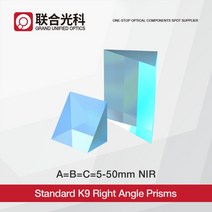 프리즘 공장 5mm K9 직각 프리즘 알루미늄 및 NIR 코팅, 09 355541 ABC50mm NIR
