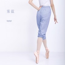 발레 땀복 워밍업 바지 성인 발레복 팬츠 6color