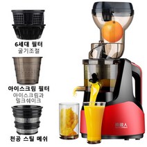 샤오미 MIUI 원액기 착즙기 과즙기 과일 녹즙기 쥬스, 로즈골드