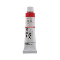 신한 전문가용 한국화 물감 20ml 낱색, 324-지분