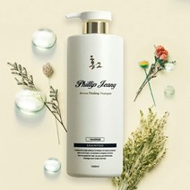 헤어디자이너추천 탈모샴푸 필립정 홍2 아로마힐링샴푸 1000ml 두피케어