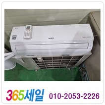 엘지휘센 벽걸이 에어컨 중고