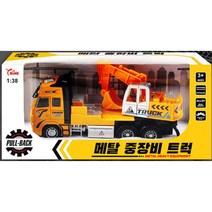 중장비장난감 5살남아선물용 랜덤 키즈 6살 유아 실내놀거리