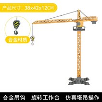 남아 장난감자동차 차량 전동 조립 벽타는 블럭 전기 남아 장난감 수동작동 자동차 무선, M