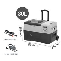 차박 캠핑 야외 냉장고 차량용 이동식 휴대 소형 아이스박스 쿨러 30l 40l 50l, A. CX30L