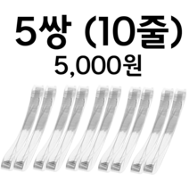 구두 고정 밴드 벗겨짐 방지 투명 구두끈