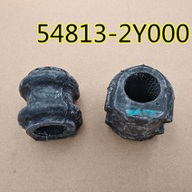Hyundai tucson ix IX35 용 스포티지 프론트 스태빌라이저 바 부싱 밸런스 고무 슬리브 548132Y000. 2PCS, 01 2 PCS