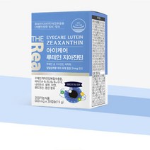 학생눈영양제 더리얼 루테인지아잔틴 30캡슐