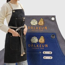 (무료 자수각인) 빈티지 캔버스앞치마 미용 주방 카페앞치마 로고 이니셜, 블랙(L), 1개