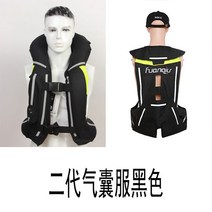 오토바이 안전 에어백조끼 배달 퀵서비스 자켓 보호 용품 바이크 고급 아머 라이딩, M, 신형 에어백 블랙