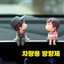 트랜디 피규어 차량용 캐릭터 방향제, 트랜디 피규어 방향제 (SET)
