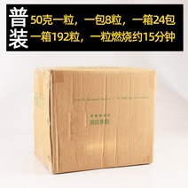 고체연료 연소 방지 왁스 작은 냄비 마른 냄비 점화 연료 연소 무연 페이스트, 50g 1박스(24팩) 192캡슐 + 버닝컵 2개
