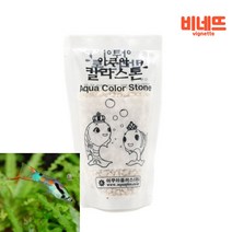 수족관 칼라스톤 어항바닥재 350G 어항레이아웃 어항바닥재 베타어항꾸미기