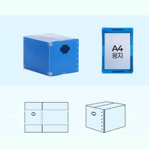 A4용지 문서서류보관 칼라 플라스틱 pp박스 조립형 수납함 배송 손잡이 과일상자 운반, 서류박스노랑