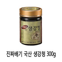 상일MK .국산 진짜배기 생강청 300g 생강원액 생강차 토종생강 몸을따뜻하게 면역력 목에좋은 기침에좋은 체온유지상승 환절기 진저롤 쇼가올 신이내린선물 순하고 부드러움 감칠맛 매운맛은없애고 맛있고 먹기좋게 만들었습니다 면역 수족냉, 1병