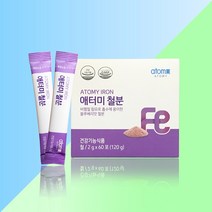 애터미 철분 60포 60일분 (애터미 영양제), 상세페이지 참조, 상세페이지 참조, 상세페이지 참조, 상세페이지 참조, 상세페이지 참조