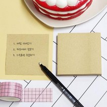 크라프트 메모지 80매 무지