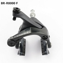 브레이크 자전거 부품 부속 shimano 105 br r7000 ultegra 듀얼 림, br-r8000 전면