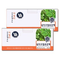 중저온추출 16시간 국산 삼지구엽초 (음양곽) 차 즙 진액 100ml x 30포, 2박스
