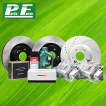 파츠팜 XG 2P브레이크 튜닝 세트 12.6인치 320mm, D-5