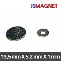 정신마그네트 초강력 네오디움자석 링자석, 1개, 02_D13.5XD5.2X1T