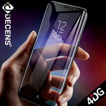 갤럭시노트9/노트8/S10e/S9/S8/플러스/S7엣지 보호필름, 갤럭시S8