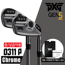 PXG 아이언 세트 GEN5 0311 P XP 초중급자 중급자 캐비티백 젠5, Elevate 95g - S, 2.PXG GEN5 0311 XP, 5개 7-G