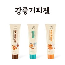 신선코리아 강릉커피잼 에스프레소 카페라떼 밀크 잼선물 3종세트 답례품 추천 은상수상 건강한 커피잼