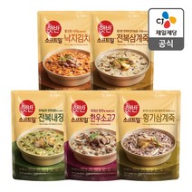 2개 이상 구매 25%할인 햇반 소프트밀 프리미엄죽 5종 낱개 골라담기 낙지김치죽 전복삼계죽 한우소고기죽 외, 햇반 소프트밀 전복내장죽 420G(