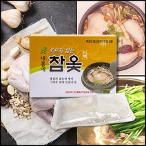 옻 안타는 옻티백 참옻티백 복날 삼계탕재료 삼계탕티백 옻닭 옻오리 옻백숙 옻오리백숙 간편한 옻나무 티백 국내산 국산 100%, 옵션2) 참옻 티백 80g