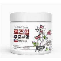 로즈힙 추출분말, 1개, 200g