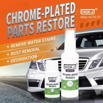 hgkj-23-50 of chrome plate retreading agent car logo 녹 제거 스프레이 클리너 크롬 수리 연마 도구 자동차 관리