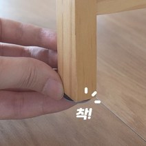어썸웰 층간고요패드, 고요패드 2세트, 고요패드 S 2세트