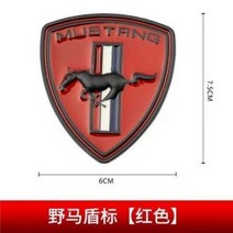 포드 머스탱에 적용 가능 자동차 스티커 머스탱 사이드 펜더 후면 트렁크 엠블럼 배지 GT 장식 액세서리, C-1