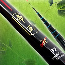 해원 제왕 대물 민물낚시대, 옵션선택