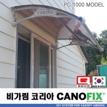 캐노픽스 1000x1800 처마 주택 어닝 창문 차양 비받이 빗물차단 현관 비가림막 테라스 지붕 캐노피 발코니 고정어닝 셀프설치 차양막 비가림 조립식 그늘막 컨테이너 농막 전원주택, 블루, 회색, 실버