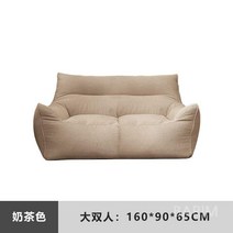 1인 쇼파 원룸 빈백 소파 수유 의자 패브릭 암체어 낮은 좌식 편안한 안락, L 더블 밀크티