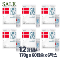 세계특허프리미엄 덴프스 LGG 유산균 Denps 덴마크 유산균이야기 170mgx60x6박스 12개월, 단품, 단품