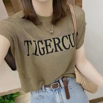 여성 루즈핏 통기성 메쉬 여름 니트 나시티 카키