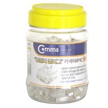 coms RJ11 4P4C 커넥터 - 전화 송수화기용1Pack 200개
