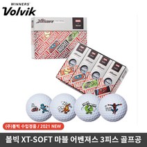 볼빅 마블 어벤져스 XT소프트 골프공 골프볼 3피스, XT소프트 어벤져스12구