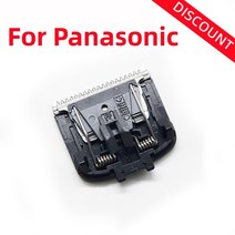 1Pcs 헤어 클리퍼 파나소닉 ER2403 ER2405 ER-GB40 ER-GY10 ER9606 ER2403P ER2405P ER3300 ER333 면도기, 단일옵션